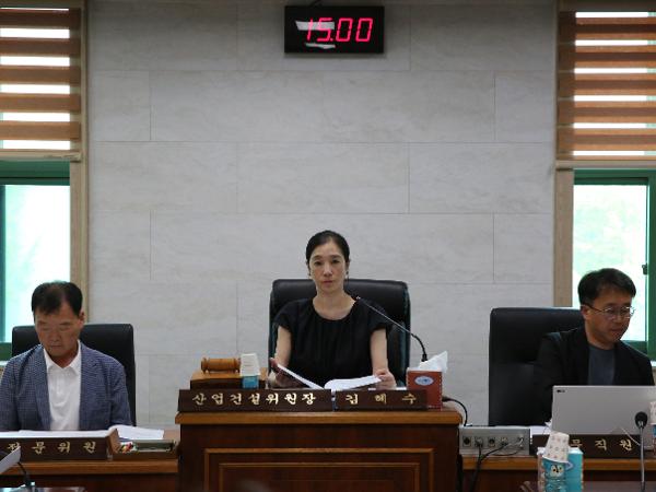 2024.07.17 제334회 임시회 제1차 산업건설위원회