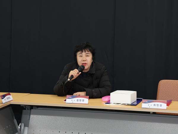 2024.12.27. 민주평통 4분기 정기회의