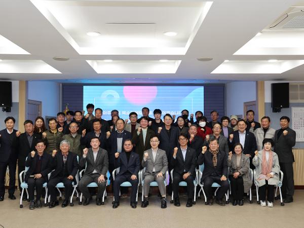 2025.01.23. 농업인 단체 간담회(2025년 하동군 농업정책 방향 설명 및 의견청취) 2